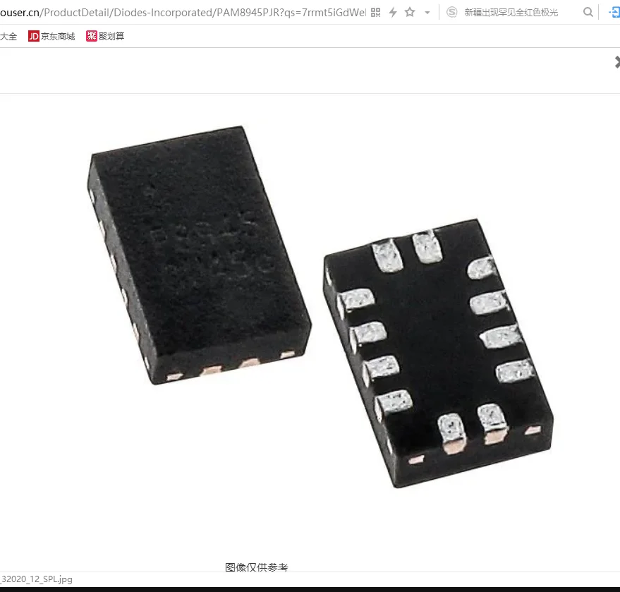 

PAM8945PJR Аудиоусилитель новый оригинальный