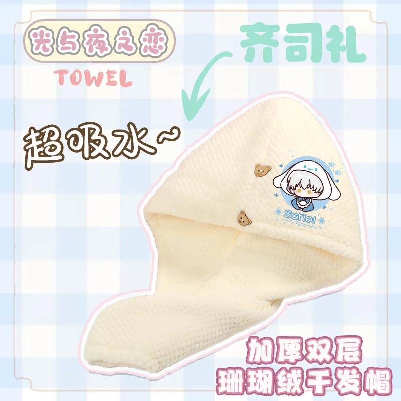 Boné de secagem de cabelo anime para cosplay, boné de lã coral espesso, desenho animado de dois andares, luz e noite ambitus, Rafayel Zuma