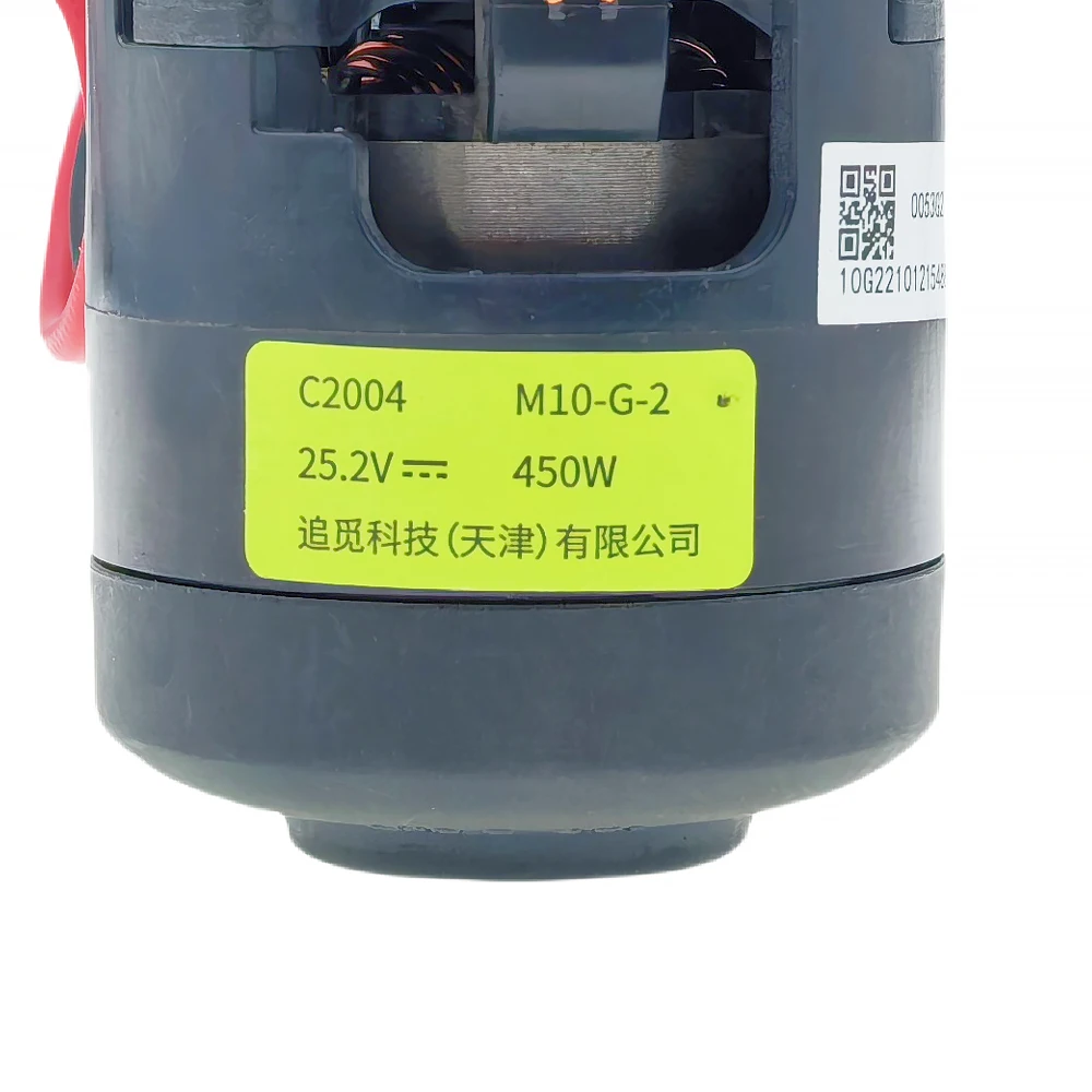 C2004 M10-G-2 25.2V 450W Motor For XiaoMi/Mijia/Dreame K10 G10 1S V11 V11SE T10 T20 Vacuum Cleaner Replacement Parts