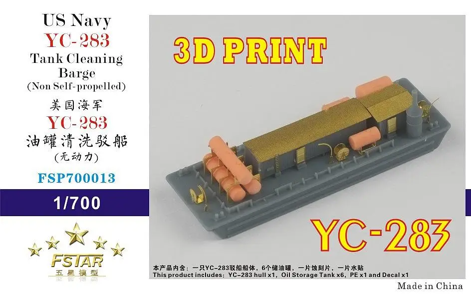 Five Star 1/700 FSP700013 US Navy YC-283 Tank Cleaning Barge (Non Self-propelled