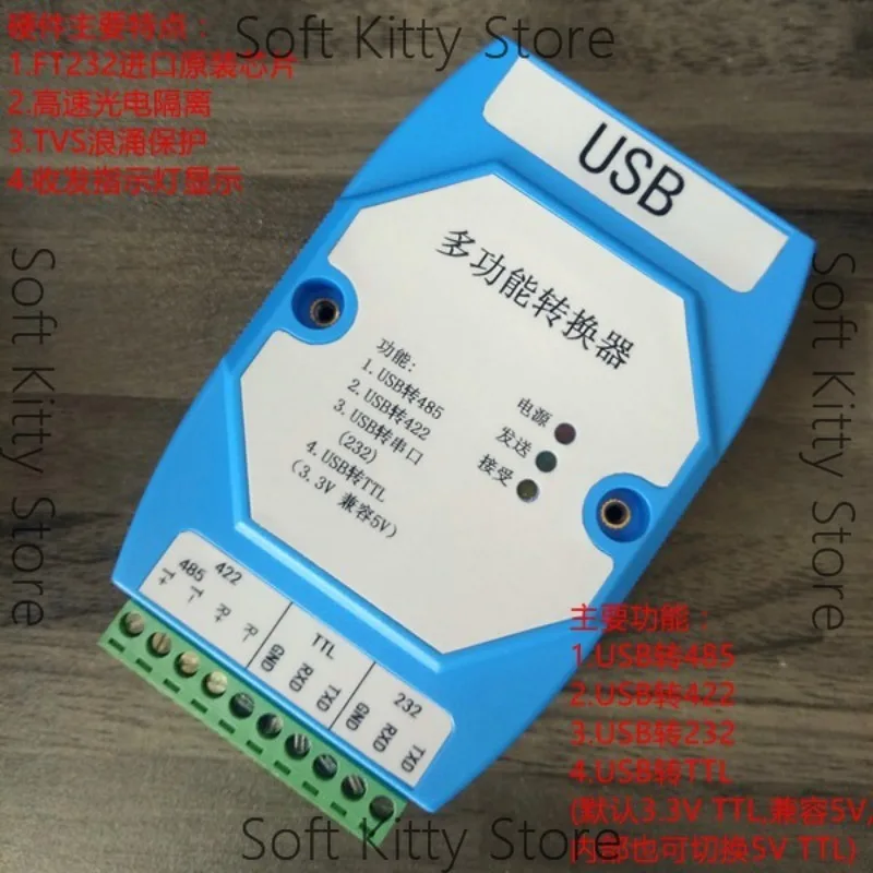 USB to rs422/485/serial port 232/TTL (5V/3.3V) photoelectric isolation surge protection FT232