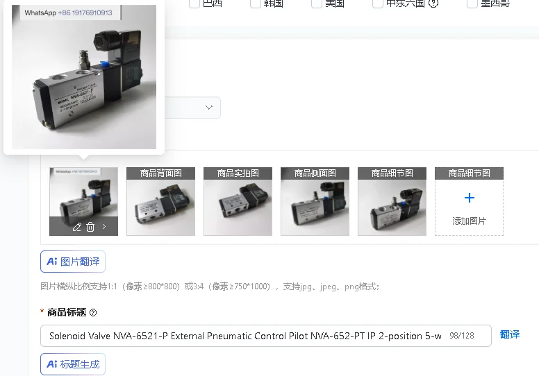 NVA-6521-P Solenoid Valve External Pneumatic Control Pilot 2-Position 5-Way Reversal IP NVA-652-PT