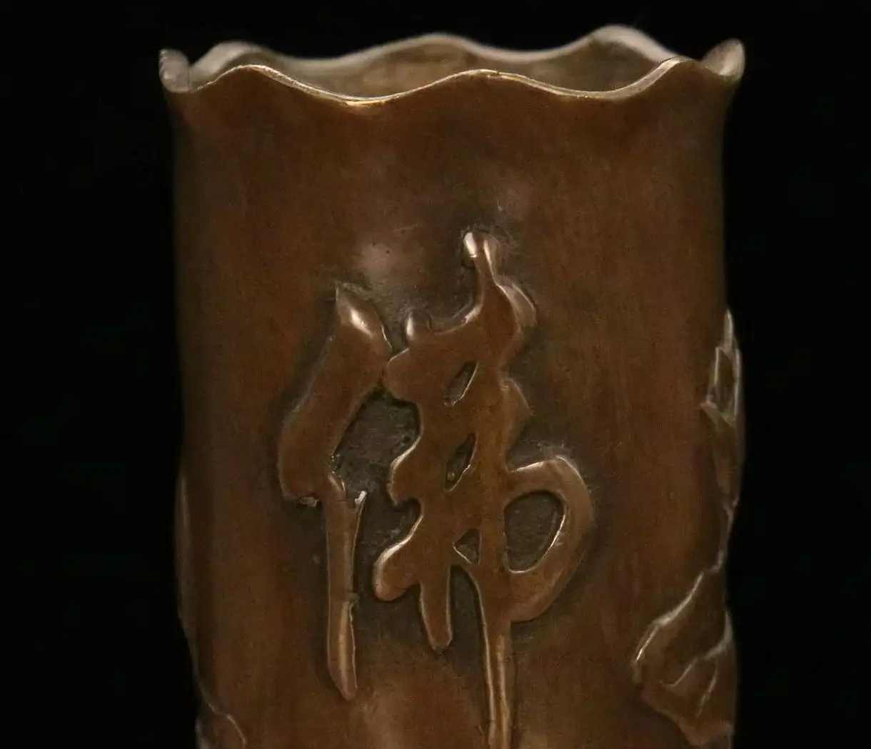 8