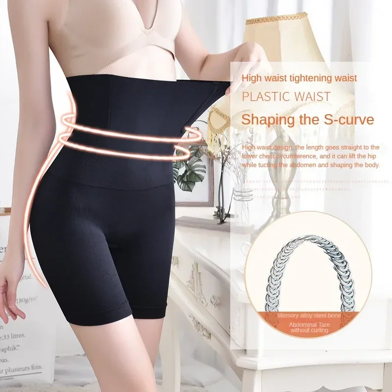 High Waist Shaping Control Panties Tummy Control Butt Lifting Slim Shorts Women\'s Underwear Shapewear Body Shaper