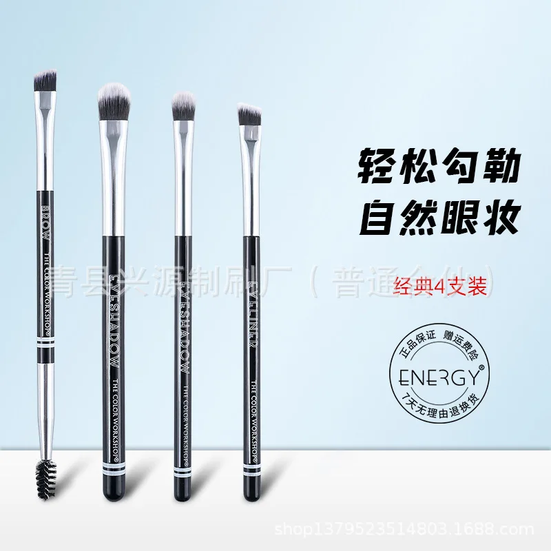 

ENERGY Ainoki Xingyao Eye Makeup Eyeshadow Blur 5pcs/set Affordable Set Super Soft