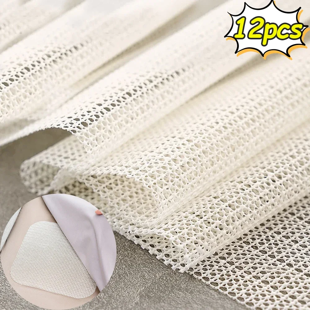 4/12pcs PVC Foaming Mattress Fixed Non-slip Net Cloth Self-Adhesive Carpet Sofa Sheets Anti-movement Mat Home Fixing Base Meshes