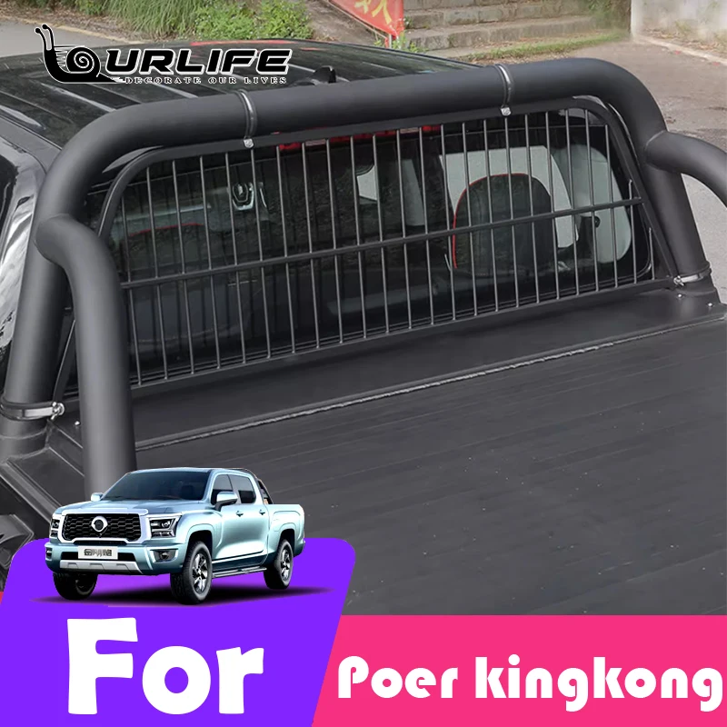 

For GMW Haval Poer Kingkong 2024 2025 Car trunk metal mesh protective glass strengthens car safety accessories