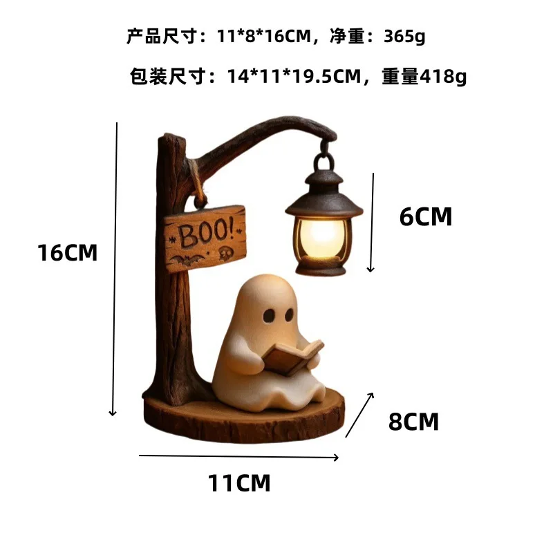 Ghost Reading Lantern 4.3x3.14x6.3 Inches Resin Spooky Night Light for Bookshelf Desk Home Office view 4