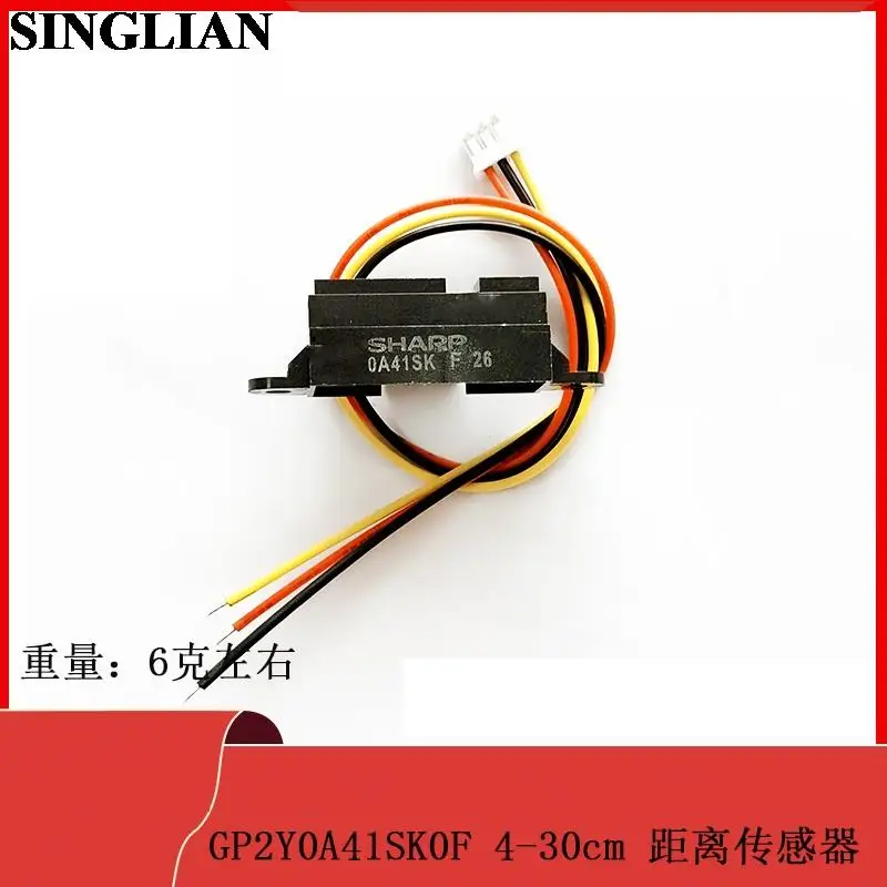 Modul Sensor jarak inframerah dengan kabel, Sensor jarak 4-30cm