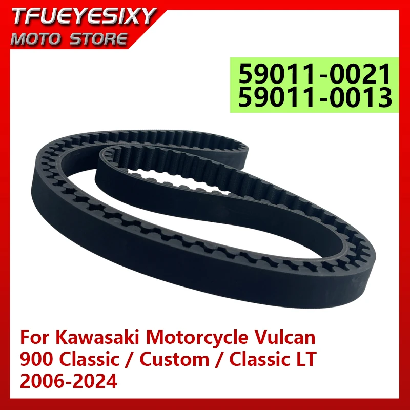 

Ремень приводной, трансмиссионная шестерня 59011-0021 59011-0013 для мотоциклов Kawasaki Vulcan 900 Classic / Custom / Classic LT 2006-2024