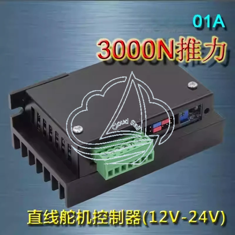 3000N Thrust Linear Servo Controller - Telescopic Control Robot Arm