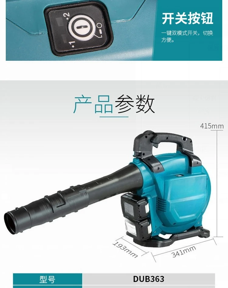 Rechargeable hair dryer DUB363ZV garden leaf suction lithium battery wireless dust blower with dust bag