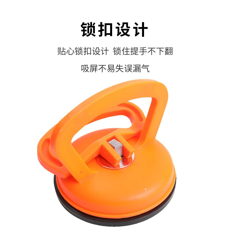 Automotive glass installation and removal suction cup Large tensile sheet metal depression repair suction cup Integrated ceiling