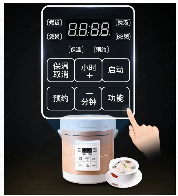 Portable Rice Cooker For Home and Truck 12-24V 220V Dual Voltage Micro Intelligent Multicooker Food Steamer Soup Congee stew pot
