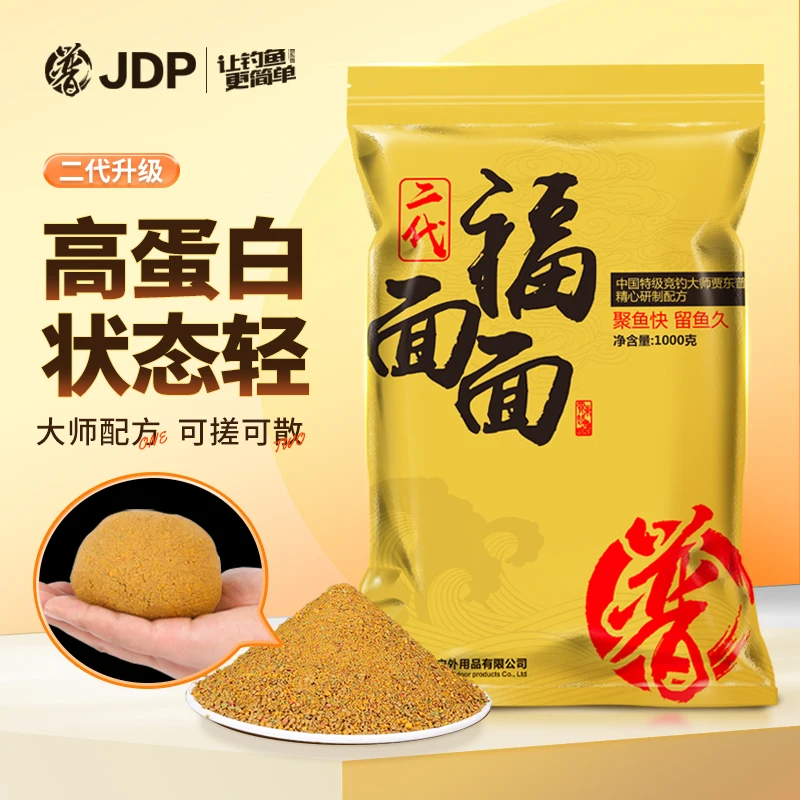 Competitive yellow faced carp fishing gear with soft sticky bait and scattered cannon