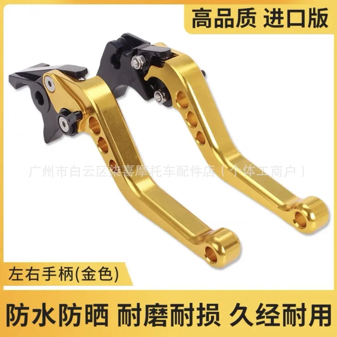 Suitable for Honda Cgx150 Motorcycle Restoration Anti-fall Labor-saving Aluminum Alloy Brake Horn Handle Pull Rod