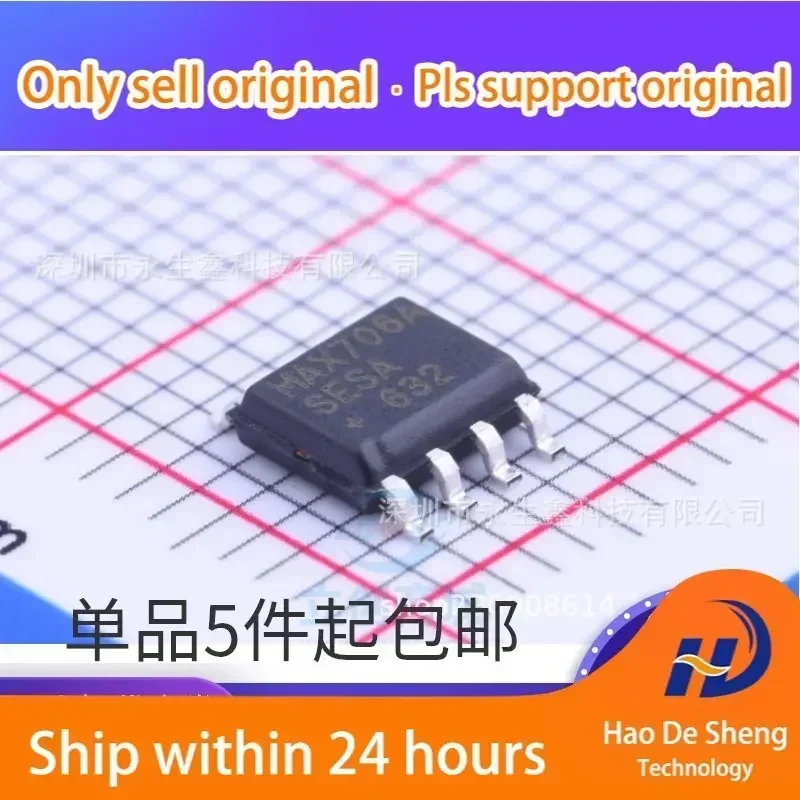 

10PCS/LOT MAX706ASESA MAX706 SOP8 New Original In Stock