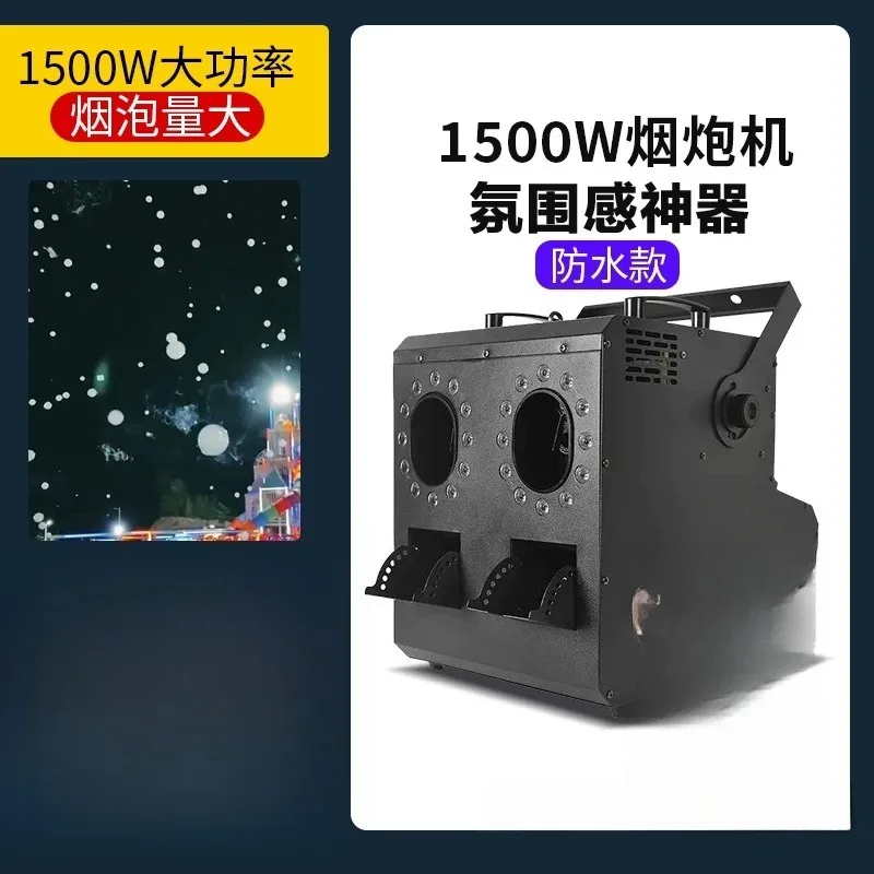 Stage LED Full Color Double Hole 1500W  Bubble Machine Wedding Internet Celebrity Outdoor Performance