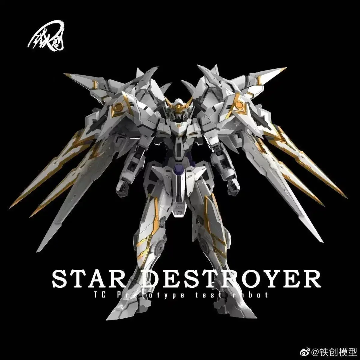 jouets-en-fer-star-destroyer-modele-1-100-tc-machine-d'essai-de-prototype-squelette-en-alliage-modele-assemble-kit-de-figurines-jouets-cadeaux