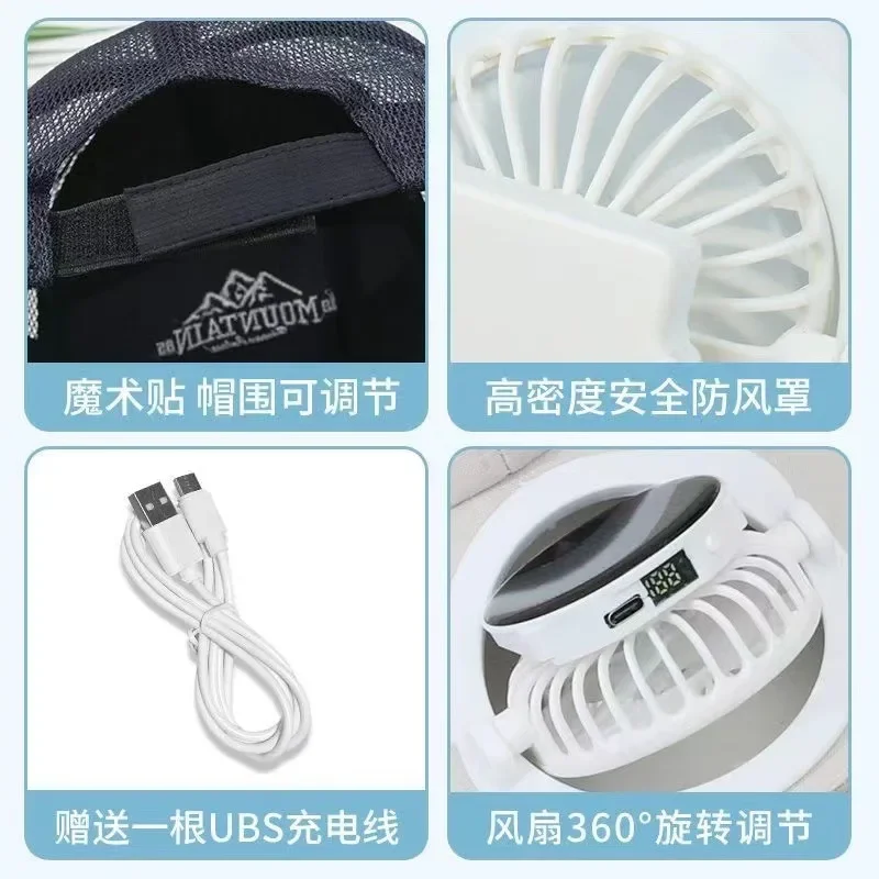 Solar electric fan sunshade hat, fan hat, adult leisure sunscreen, male and female work sunshade, outdoor extension