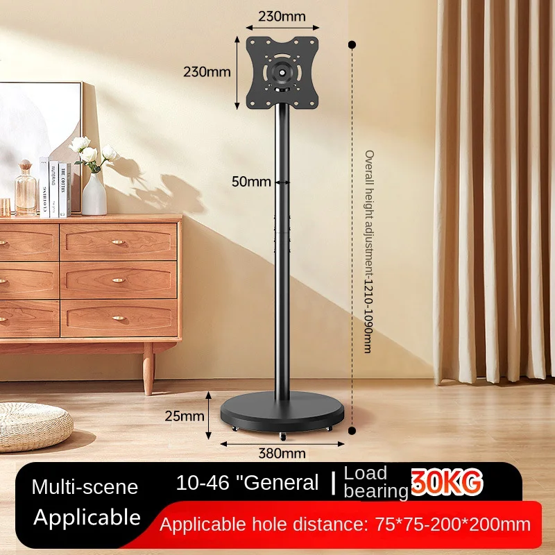 

Регулируемая подставка для мобильного телевизора-360 ° Вращающееся напольное крепление для OLED-экранов 10–42 дюйма/светодиодных экранов, портретный/ландшафтный переключатель, 88 фунтов VESA 200x200 мм