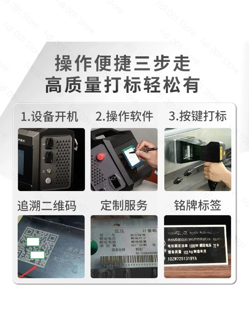 All-in-one Portable Mini Outdoor Handheld Fiber Laser Marking Machine for Metal, Hard Plastic, Rubber Tire Lettering