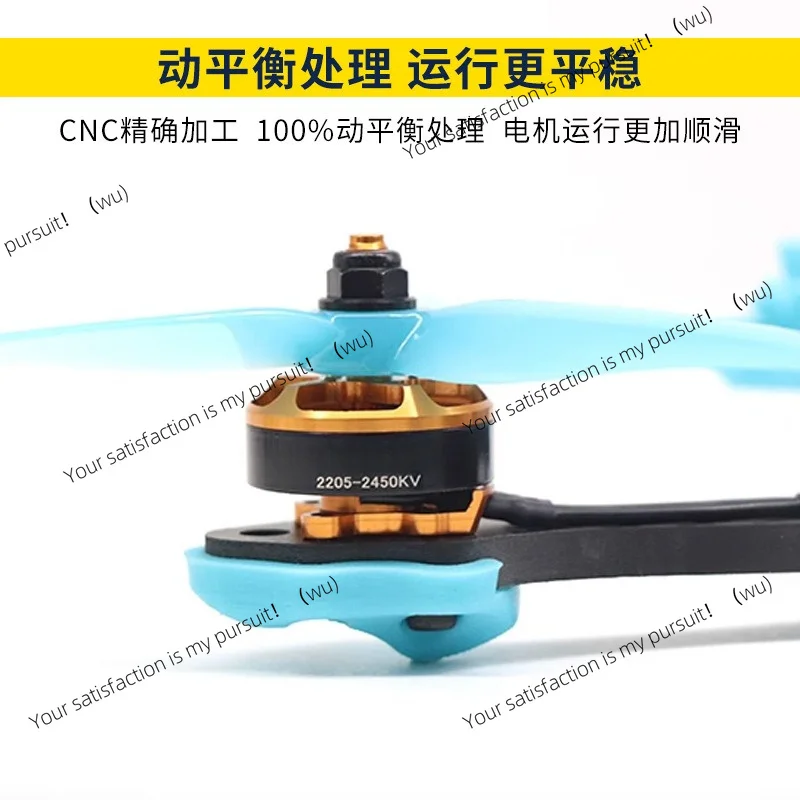 2205 2450KV Brushless Motor for 5 Inch FPV Racing Drone Quadcopter 3S 4S Support 16x16 Mounting High Power RC Parts