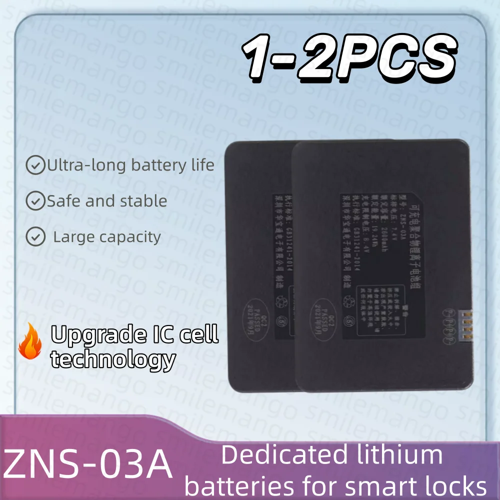 High-Quality 7.4V 2600mAh Lithium Smart Door Lock Battery for QULE ZNS-03A Replacement A-grade Battery Cell