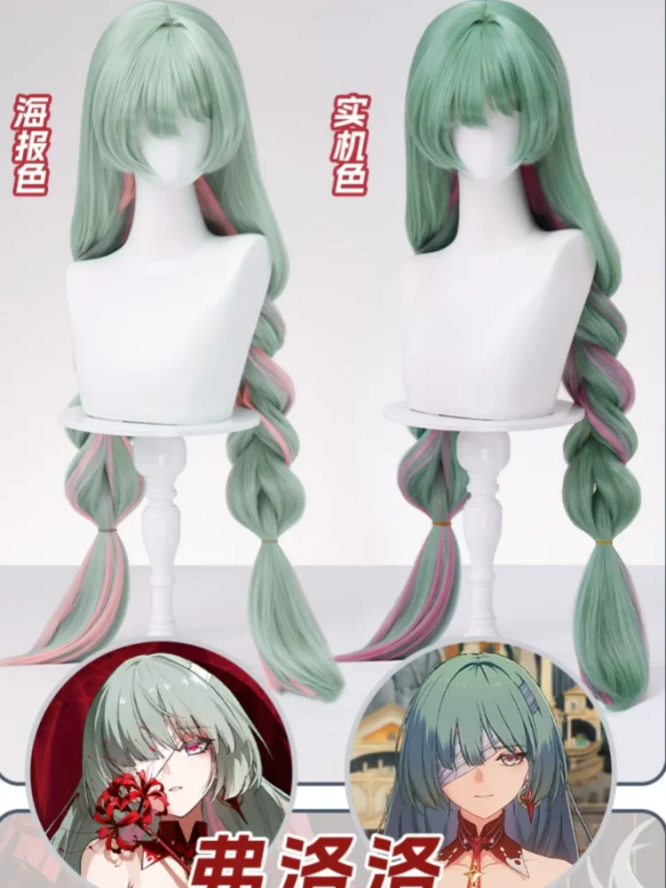Game Wuthering Waves Phrolova Cosplay Wig High Temperature Anime Cosplay Synthetic Wig Rose Net Women Cos Wig