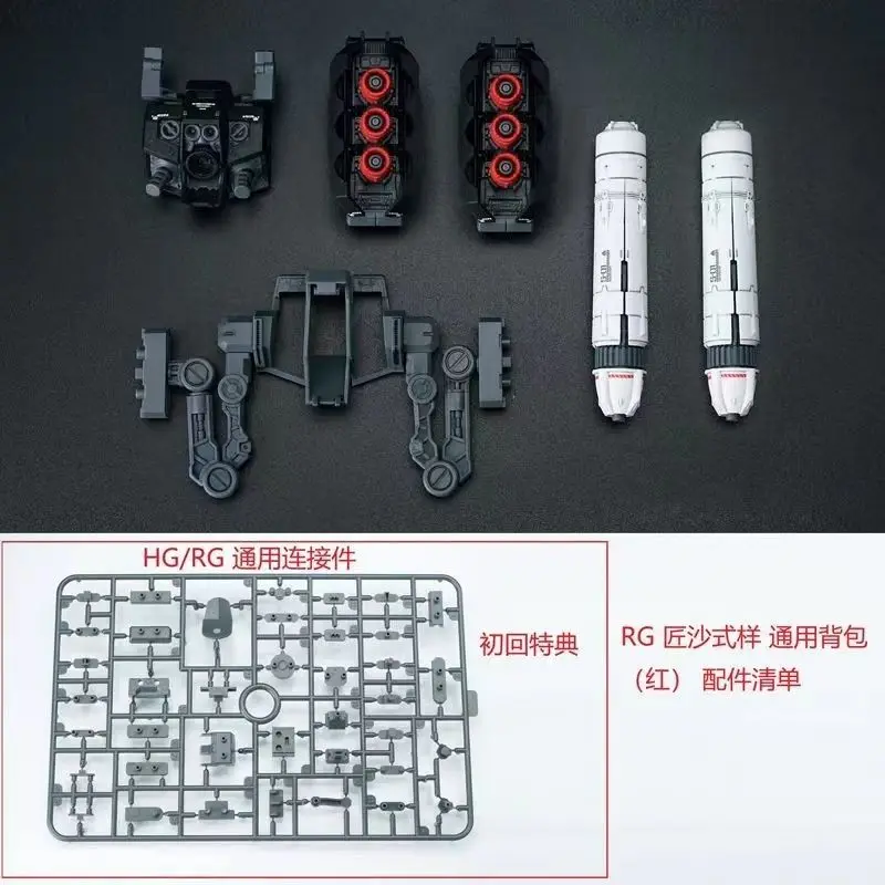 Ew Model Backpakck Unit for Sazabi Ver Metal Structure for Rg Hg 1/144 Robot Kits Assembly Model Collectible Models Accessories