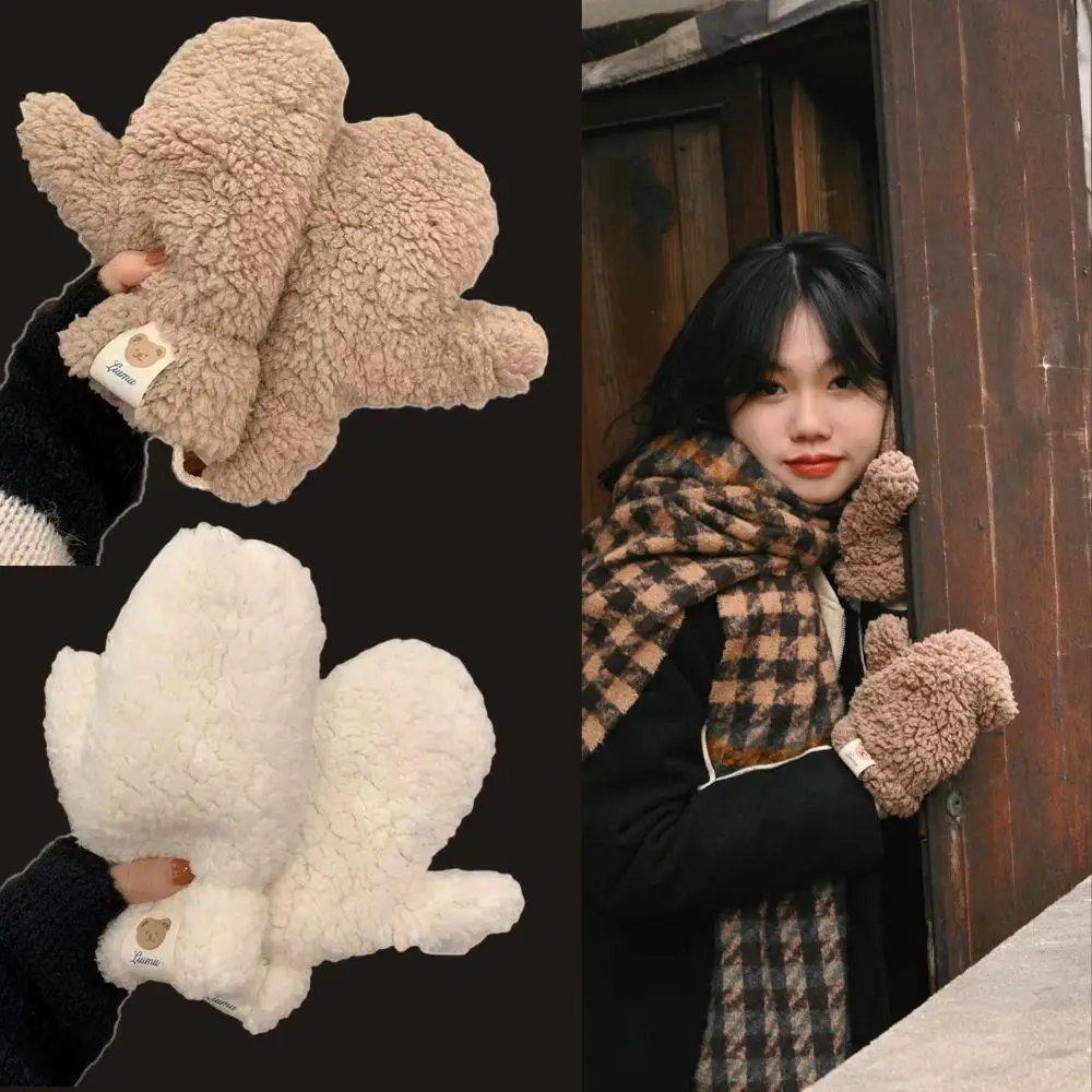 1 쌍 여성 귀여운 따뜻한 겨울 장갑 겨울 두꺼운 솜털 흰색 플러시 장갑 캐주얼 야외 승마 감기 보호 장갑
