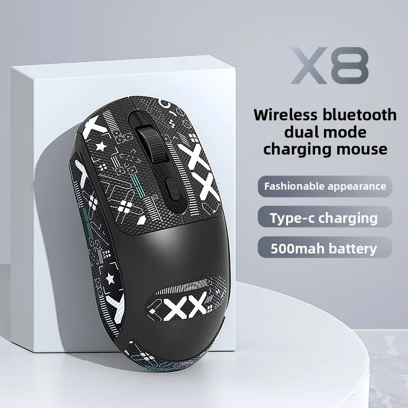 

X8 Беспроводная Bluetooth двухрежимная перезаряжаемая мышь, игровая офисная противоскользящая наклейка, персонализированная наклейка, компьютерная периферия, высокая