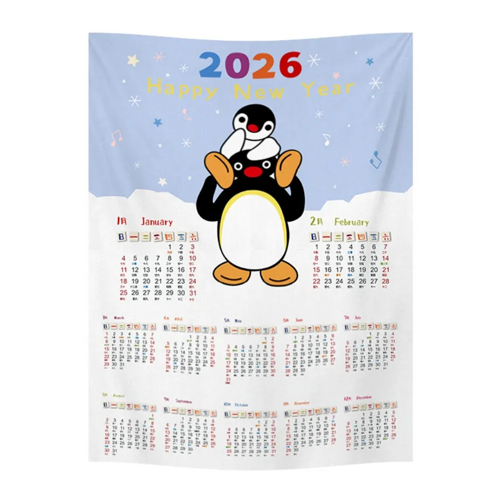 نسيج تقويم VIKAMA 2026 - جداريات شهرية ملهمة، ديكورات غرفة على الطراز البوهيمي، هدية مثالية لعيد الميلاد #6