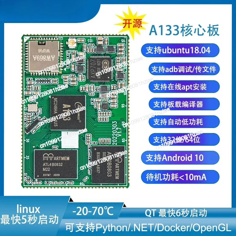 

HelperBoard A133/R818 Core Board (Allwinner A133, Built-in WIFI6/BT)
