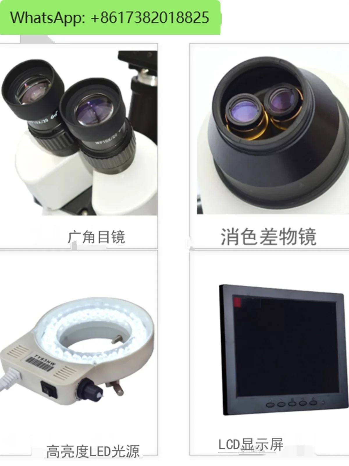 45T-LCD8 Industrial Stereo Digital Microscope, Magnifier, Fine Tools, Display Screen, Measurement and Shooting