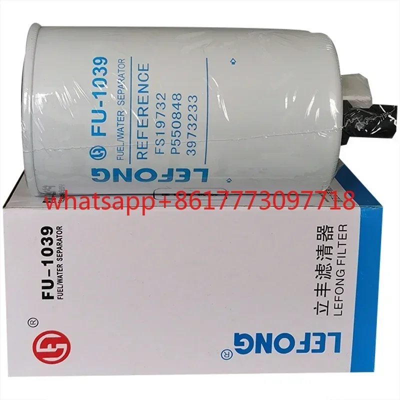 P550848 3973233 FS19732  Excavator  Filter Cartridge