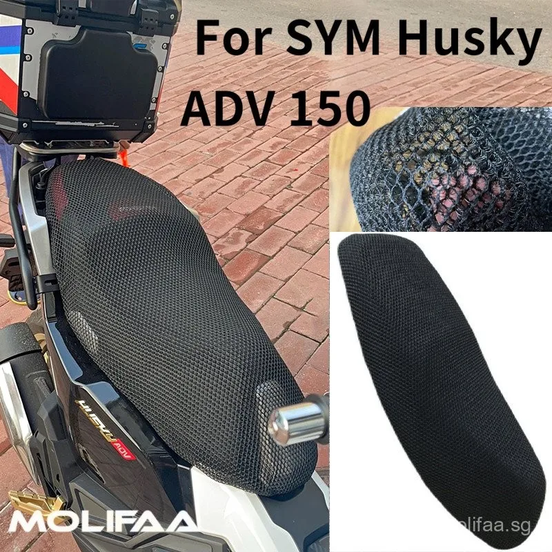 

Мотоциклетный 3D сетчатый чехол для SYM Husky ADV 150, сотовый дышащий теплоизоляционный чехол для сиденья, сетчатый аксессуар