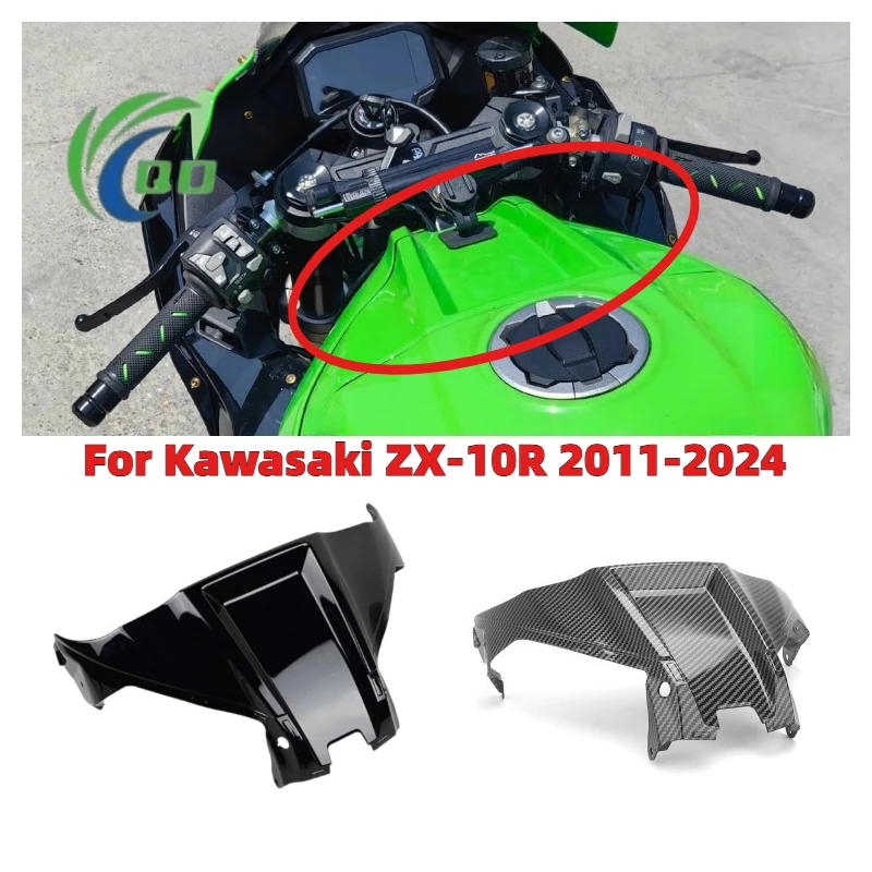 

BS Carbon Fiber Motorcycle Upper Fuel Tank Air Box Cover Accessories Fairing For KAWASAKI NINJA ZX10R ZX-10R 2011- 2023 2024