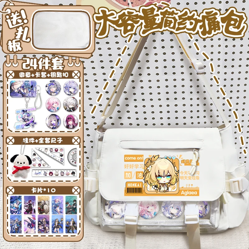Gioco 2025 Anime Honkai: Star Rail Cos Jiao Qiu Hyacinthia Jingliu Aglaea HuoHuo Borsa da dolore a tracolla portatile unisex regalo