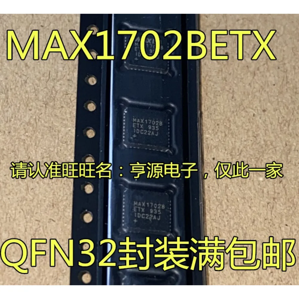 5PCS MAX1702 MAX1702BETX MAX98400AETX X+T TQFN QFN36