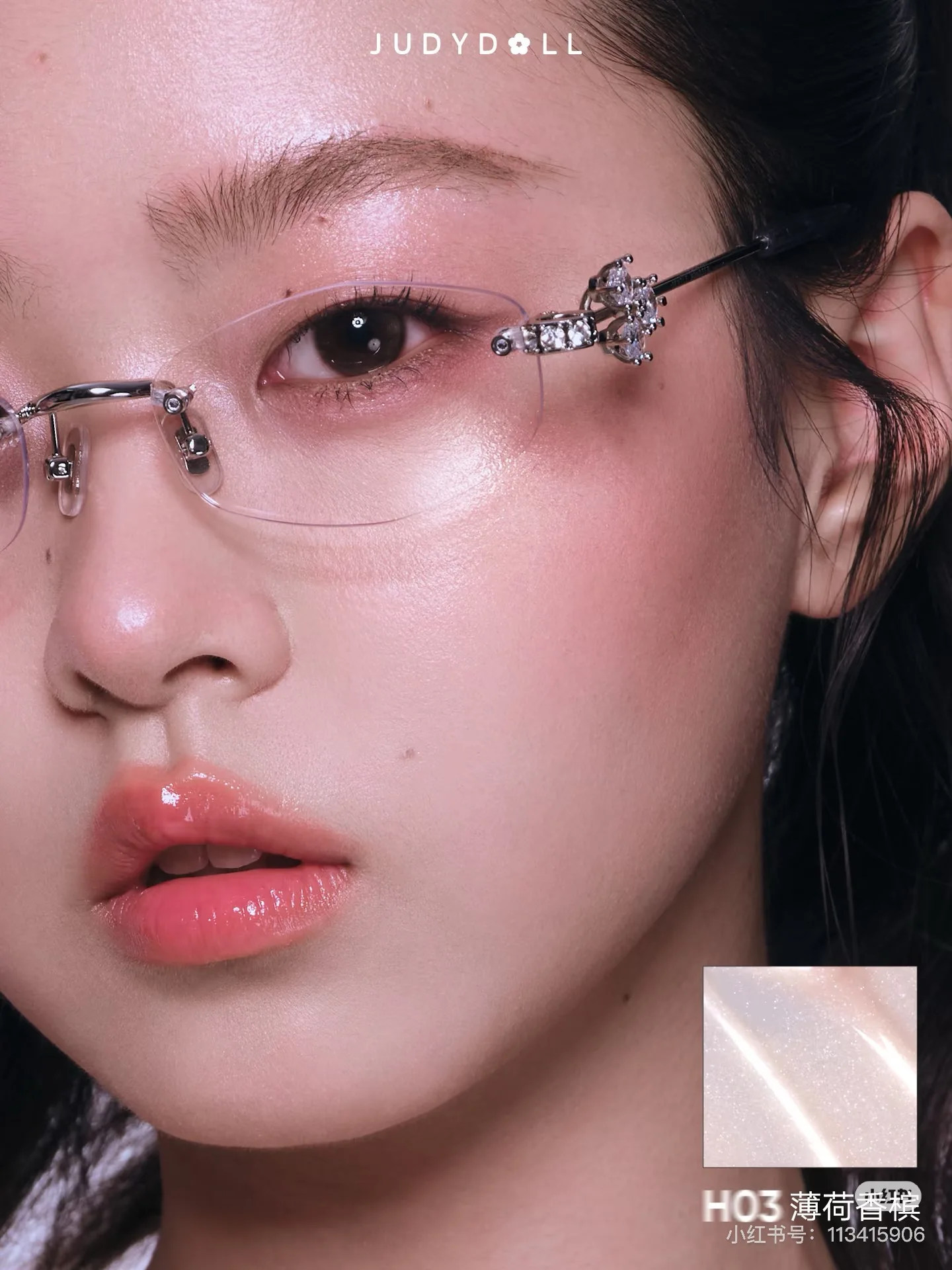 Judydoll Shimmer Glitter Highlighter Shine Highlighter Makeup Cream Face Brighten Glitter Natural Contour Makeup