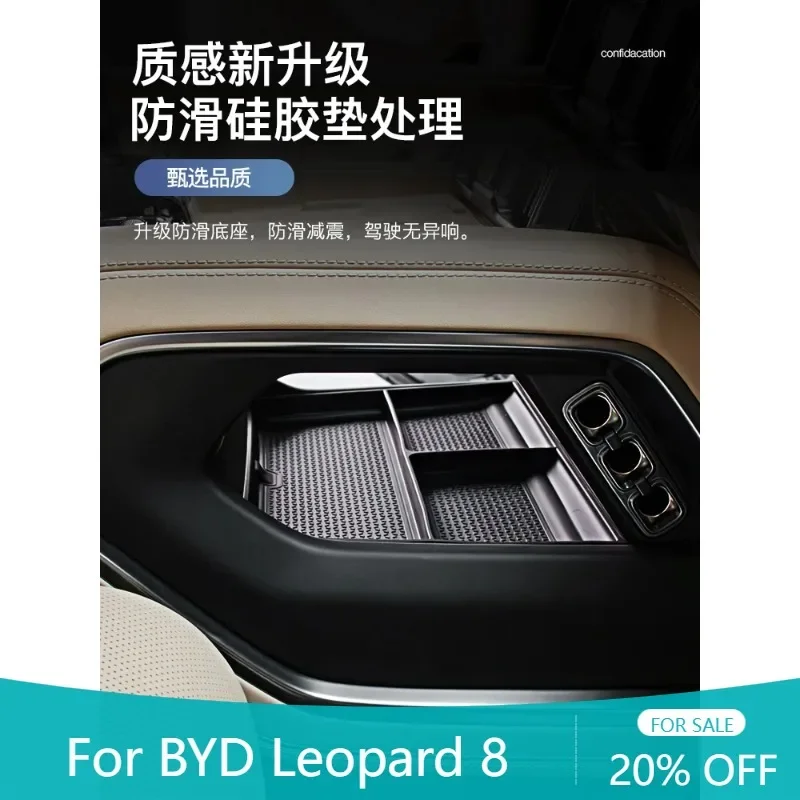 Storage silicone pad under central controlFangChengBao 8 eight 2025 2024 Interior Accessories  for BYD Leopard 8