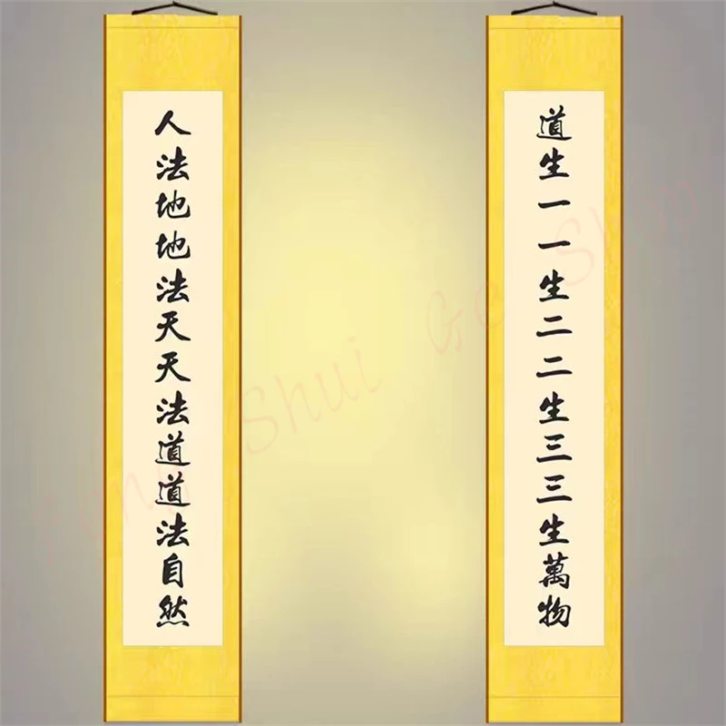 

Taoist natural couplet hanging painting, silk scroll painting, home decoration, auspicious, content can be customized