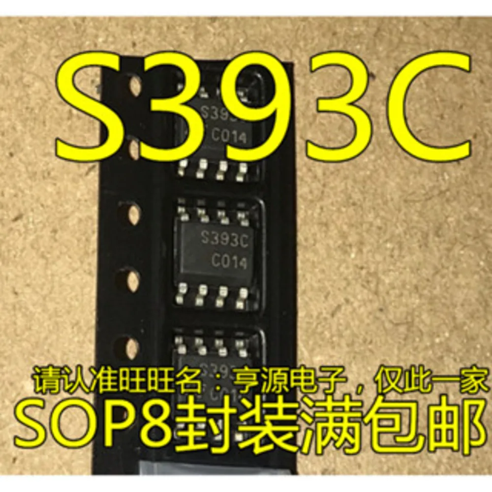 5pcs/lot S11682 IR11682S S393C TS393CDT S485EB ST485 S8035BE STI8035 SOP-8