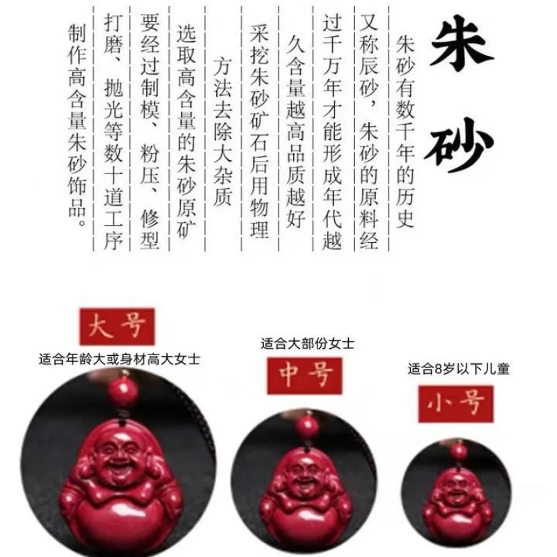 Real Cinnabar Maitreya Men's and Women's Raw Ore Purple Gold Sand Charm Portable Buddha Pendant Safe