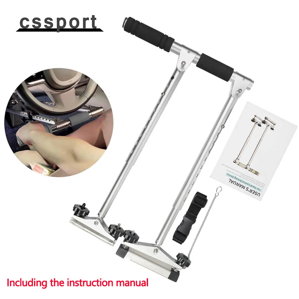 

Устройство для управления автомобилем с помощью рук, серебристое, для водителей с ограниченными возможностями, портативное, для помощи при вождении при травмах и ограниченных возможностях