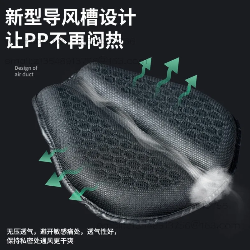 Honeycomb 3D summer heat insulation breathable motorcycle gel seat cushion cover universal waterproof in all seasons - view 5
