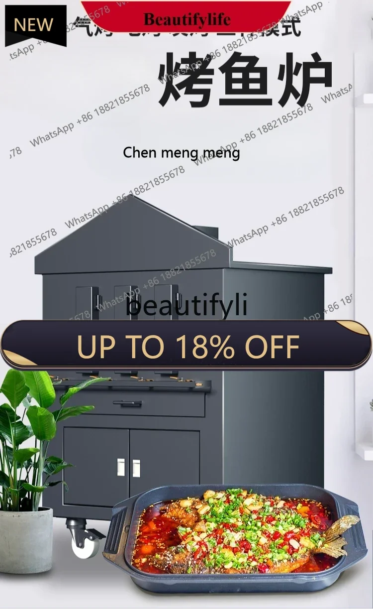 

Fish grill, smokeless electric oven, gas, large charcoal grill