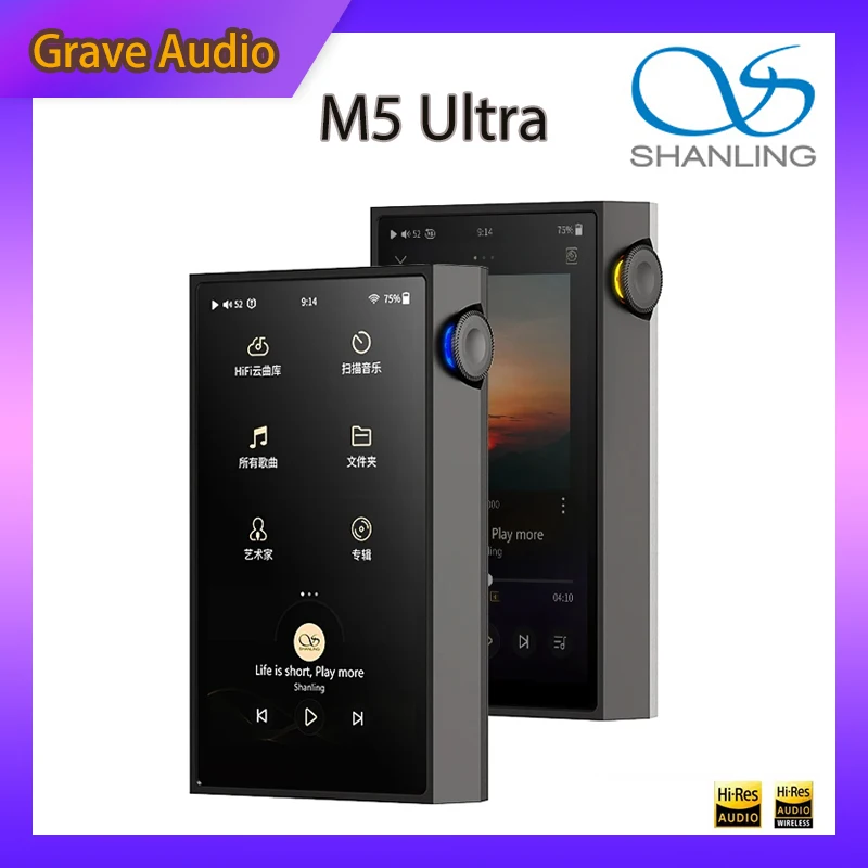 Shanling M5 Ultra HIFI MP3 Portable Smart Player AK4499EX DAC Bluetooth 5.2 LDAC APTX With 4.4mm Output Support DLNA NAS Synlink