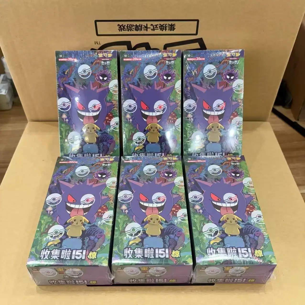 PTCG Vereinfachte Pokémon-Karte Chinesische Zhu Zi Sammelkarte 151 Change Series Blind Box Ponyta Gengar Sammelkartenspielzeug – Detail 1
